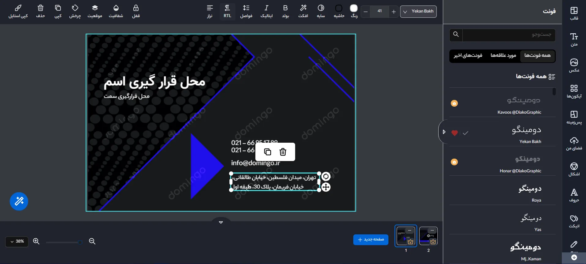 طراحی کارت ویزیت برای برندینگ